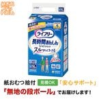 �饤�ե꡼ ��ϥӥ�ѥ�� �ͥ����� 16���� ����ѻ椪��� �ѥ�ĥ�����