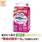 �饤�ե꡼ ���������󤷤�ѥ�� �ӥ����� 22���� ����ѻ椪��� �ѥ�ĥ�����