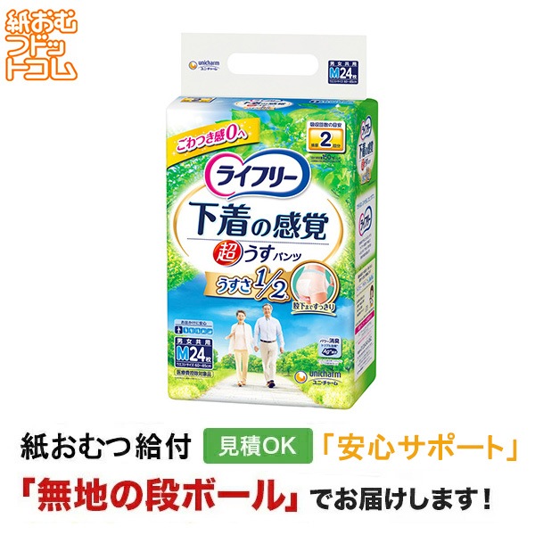 �饤�ե꡼ Ķ���������崶�Хѥ�� M������ 24���� ����ѻ椪��� �ѥ�ĥ�����