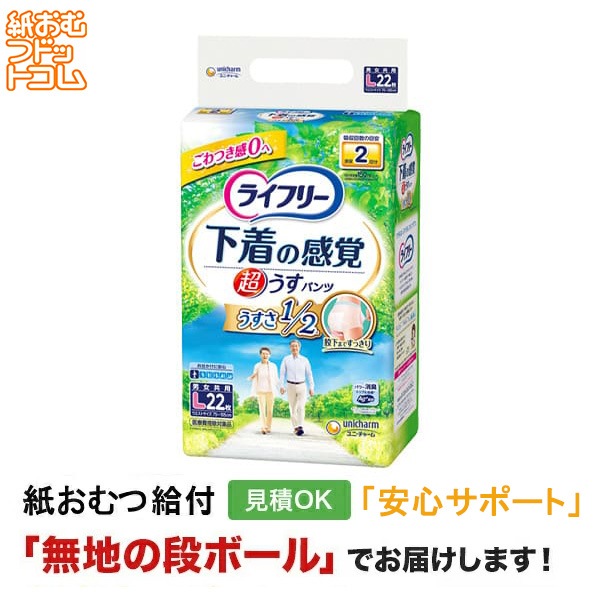 �饤�ե꡼ Ķ���������崶�Хѥ�� �̥����� 22���� ����ѻ椪��� �ѥ�ĥ�����