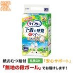 �饤�ե꡼ Ķ���������崶�Хѥ�� �̥����� 22���� ����ѻ椪��� �ѥ�ĥ�����