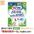 �饤�ե꡼ ����䤫�ѥå� ¿�����Ǥ�¿��� 16�� �ڼ��إѥå�