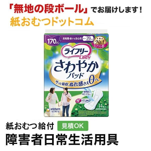饤ե꡼ 䤫ѥå Ĺ֡Ǥ¿ 14 ڼإѥå