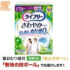 �饤�ե꡼ ����䤫�ѥå� Ĺ���֡���Ǥ�¿��� 14�� �ڼ��إѥå�