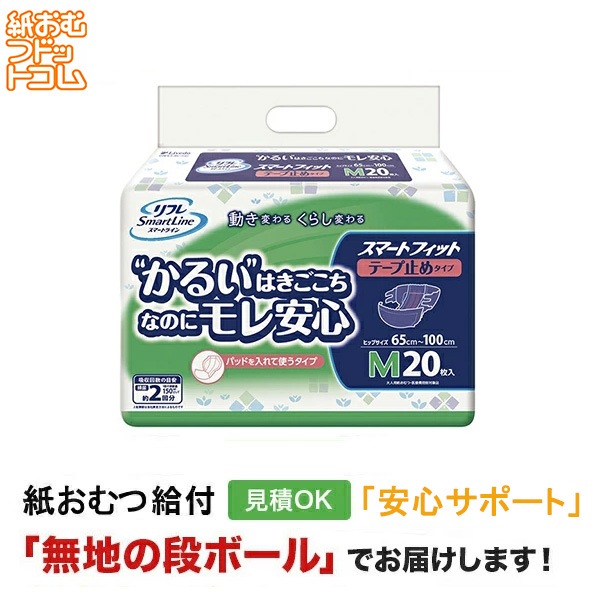 ��ե� ���ޡ��ȥե��åȥơ��׻ߤ᥿���ףͥ�����20���� ����ѻ椪��ĥơ��׻ߤ᥿����