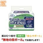 ��ե� ���ޡ��ȥե��åȥơ��׻ߤ᥿���ףͥ�����20���� ����ѻ椪��ĥơ��׻ߤ᥿����