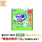 ����� ���ڥѥ�� ��-�̥����� 34�� ����ѻ椪��ĥѥ�ĥ�����