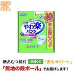 ����� ���ڥѥ�� ��-�̣̥����� 30�� ����ѻ椪��ĥѥ�ĥ�����