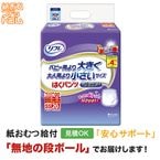 ��ե� �Ϥ��ѥ�ĥ���˥� SS������ 20�� ����ѻ椪���