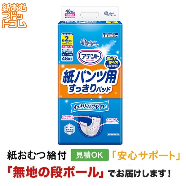 ���ƥ�� ��ѥ����Ǣ���ѥåɤԤä���Ķ�¿� 2��ۼ� 48���� ����ѻ椪��� �ѥ���ѥѥå�