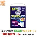 ���ƥ�� ��1��¿��ѥ�� �ѥåɤʤ��Ǥ��äȲ�Ŭ �˽����� ��-�̥����� 14�� ����� �椪��� �ѥ�ĥ�����