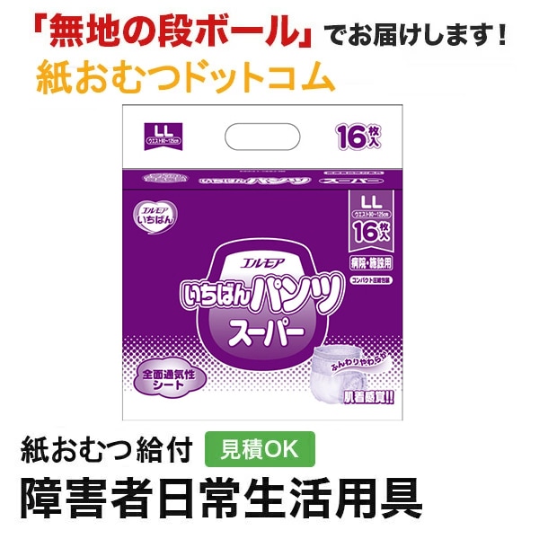 ����⥢�����Ф� �ѥ�� �����ѡ� �̣̥����� 16�� ����ѻ椪���