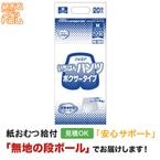 ����⥢�����Ф� �ѥ�� �ܥ����������� �ͥ����� 20�� ����ѻ椪���