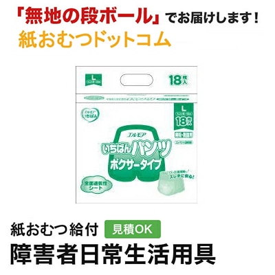 ����⥢�����Ф� �ѥ�� �ܥ����������� �̥����� 18�� ����ѻ椪���