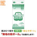 ����⥢�����Ф� �ѥ�� �ܥ����������� �̥����� 18�� ����ѻ椪���