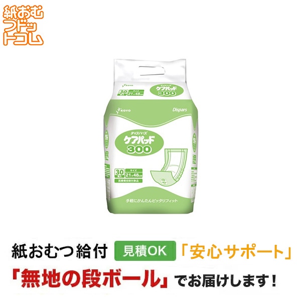 �����ѥå�300 30���� ����ѻ椪���