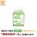 �����ѥå�300 30���� ����ѻ椪���