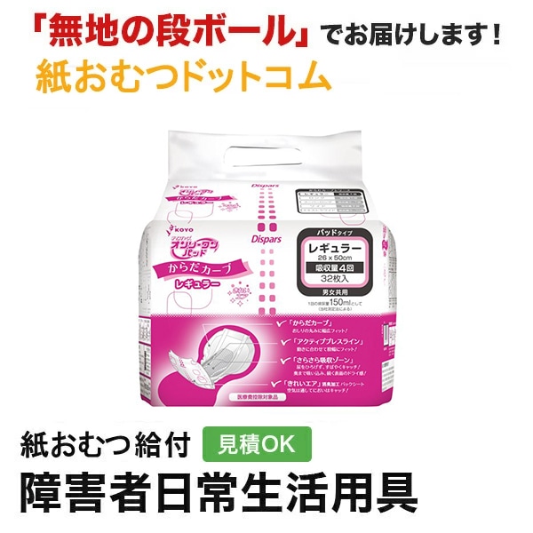 ꡼ѥåɤ 쥮顼 32 ѻ椪