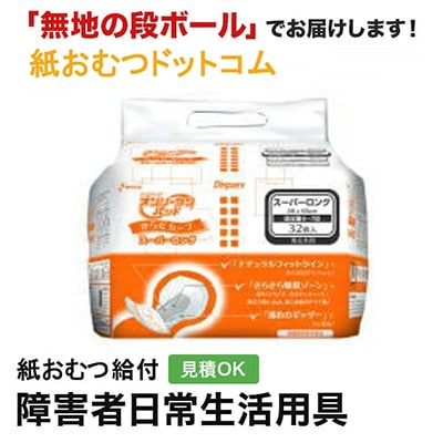 ꡼ѥåɤ ѡ 32 ѻ椪