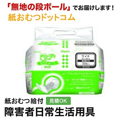 ꡼ѥåɤ 磻 30 ѻ椪