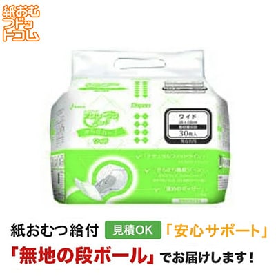 ����꡼���ѥåɤ���������� �磻�� 30���� ����ѻ椪���