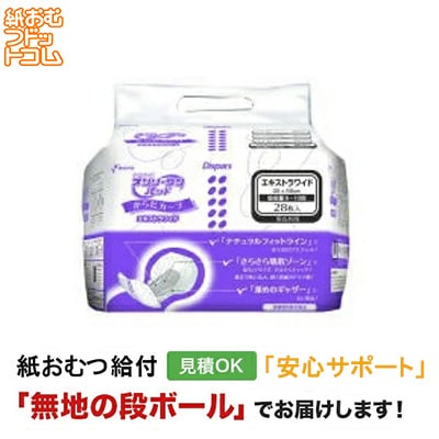 ����꡼���ѥåɤ���������� �������ȥ�磻�� 28���� ����ѻ椪���