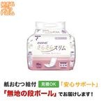 ���餵�饹��� 45���� ����ѻ椪���