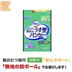 ����Ф��ڥѥ�� �¿������� ��-�̣̥����� 20�� ����ѻ椪���