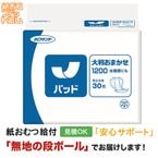 �ͥԥ��ƥ���� �ѥå� ��Ƚ���ޤ���1200 30�� �椪���Ǣ�Ȥ�ѥå�