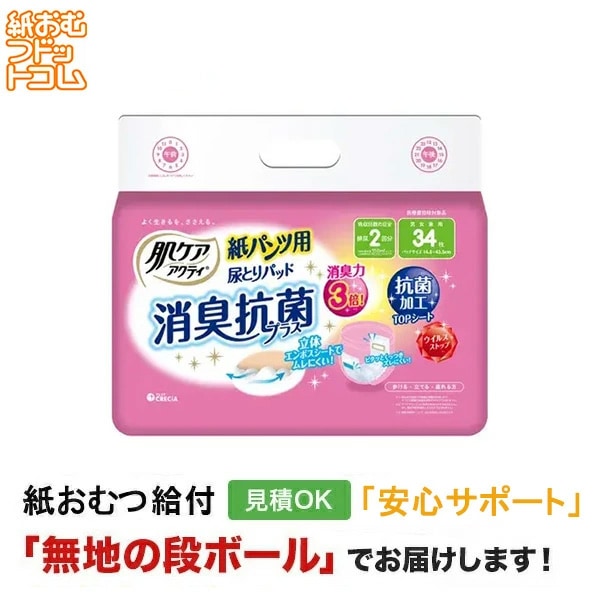 ȩ���� �����ƥ� ��ѥ����Ǣ���ѥåɾý����ݥץ饹 ����ʬ 34�� �椪���Ǣ�Ȥ�ѥå�