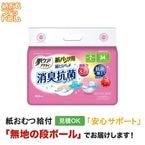 ȩ���� �����ƥ� ��ѥ����Ǣ���ѥåɾý����ݥץ饹 ����ʬ 34�� �椪���Ǣ�Ȥ�ѥå�