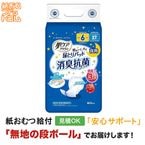 ȩ���� �����ƥ� Ǣ���ѥåɾý����ݥץ饹 ����ʬ 27�� �椪���Ǣ�Ȥ�ѥå�