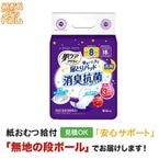 ȩ���� �����ƥ� Ǣ���ѥåɾý����ݥץ饹 ����ʬ 18�� �椪���Ǣ�Ȥ�ѥå�