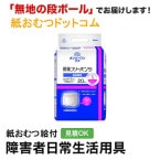 ꡼󥱥ե꡼ѥ S 20硡ѻ椪