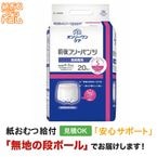 ����꡼��󥱥�����ե꡼�ѥ�� S 20�硡����ѻ椪���