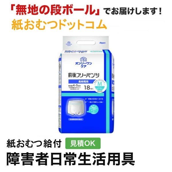 ꡼󥱥ե꡼ѥ M 18硡ѻ椪