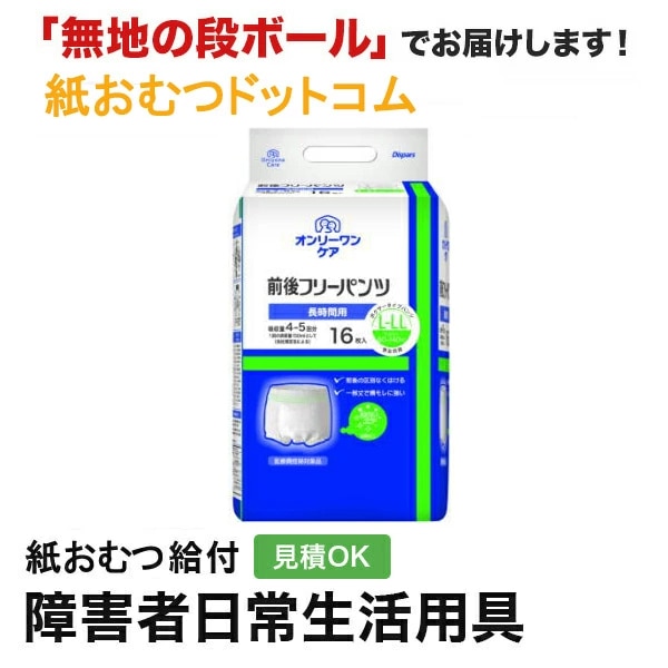 ����꡼��󥱥�����ե꡼�ѥ�� L-LL 16�硡����ѻ椪���