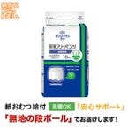 ����꡼��󥱥�����ե꡼�ѥ�� L-LL 16�硡����ѻ椪���