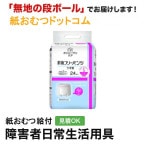 ꡼󥱥ե꡼ѥ S 24硡ѻ椪