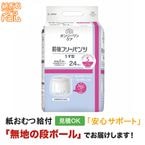 ����꡼��󥱥�����ե꡼�ѥ�� ��������S 24�硡����ѻ椪���