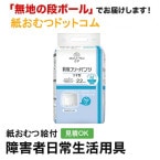 ꡼󥱥ե꡼ѥ M 22硡ѻ椪