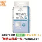 ����꡼��󥱥�����ե꡼�ѥ�� ��������M 22�硡����ѻ椪���