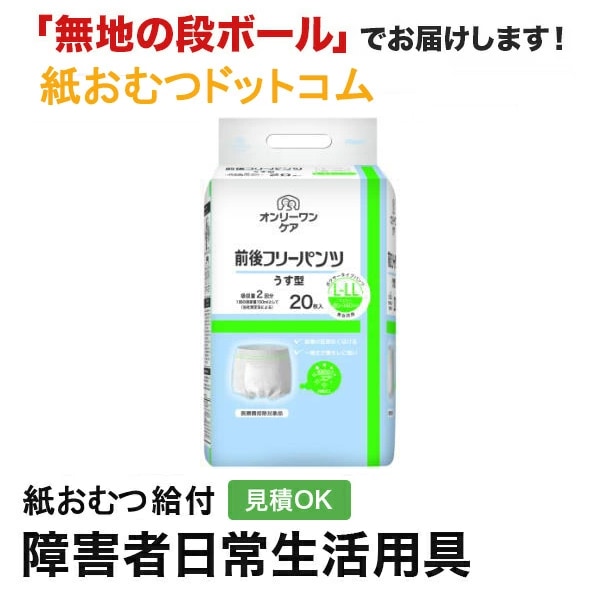 ����꡼��󥱥�����ե꡼�ѥ�� ��������L-LL 20�硡����ѻ椪���