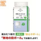 ����꡼��󥱥�����ե꡼�ѥ�� ��������L-LL 20�硡����ѻ椪���