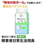 ꡼󥱥ե꡼ѥ L-LL 20硡ѻ椪