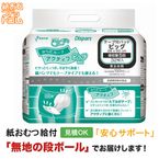 ����꡼���ѥåɤ���������� �����ƥ��֥ӥå� 32�� ����ѻ椪���