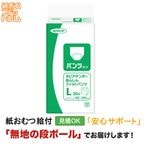 �ͥԥ��ƥ���� ���󤷤�ե��åȥѥ�� L������ 20�� ����ѻ椪���