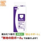 �ͥԥ��ƥ���� ���󤷤�ե��åȥѥ�� XL������ 20�� ����ѻ椪���