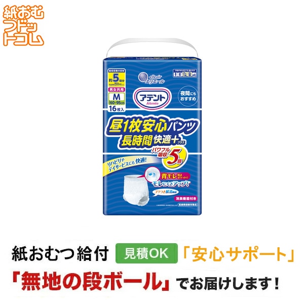 ���ƥ�� ��1��¿��ѥ��Ĺ���ֲ�Ŭ�ץ饹�˽� M16��