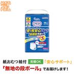 ���ƥ�� ��1��¿��ѥ��Ĺ���ֲ�Ŭ�ץ饹�˽� M16��